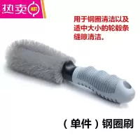 FENGHOU汽车轮胎刷子轮毂刷车用洗车工具清洁清洗拖把器专用强力去污刷
