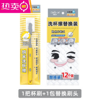 FENGHOU纳米海绵洗杯刷长柄洗杯子器家用清洁洗奶瓶小刷子擦水杯清洗刷