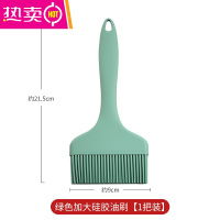 FENGHOU超大号油刷硅胶刷刷油刷子抹油烧烤工具用品刷酱商用
