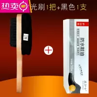 FENGHOU黑色皮鞋刷子软毛鞋油刷海绵抛光刷打鞋油多长柄鬃毛擦鞋刷子