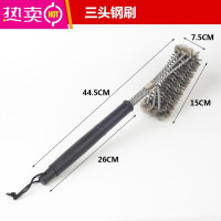 FENGHOU烧烤网清洁刷不锈钢铁丝刷子洗烧烤架烧烤炉钢刷专用烧烤钢丝刷子