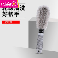 FENGHOU汽车专用轮胎刷子轮毂刷洗车清洁刷强力去污贴合轮胎汽车清洗