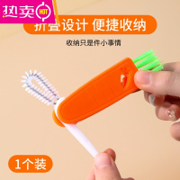 FENGHOU保温杯缝隙清洗刷胡萝卜杯刷杯盖清洁刷凹槽清洁刷子奶瓶刷奶嘴刷