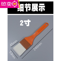 FENGHOU毛刷烧烤刷厨房烙饼烘焙蛋液商用烤肉非硅胶刷油刷子