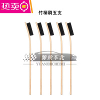 FENGHOU加长柄汽车用发动机刷轮胎轮毂刷工具刷多洗车刷子硬毛清洗刷