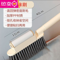 FENGHOU多两用扫床刷家用软毛卧室沙发床上清洁刷除尘刷子滚筒粘毛器
