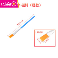 FENGHOU键盘清洁刷机械除尘刷电脑主板缝隙清理灰尘工业油漆刷子学生画笔