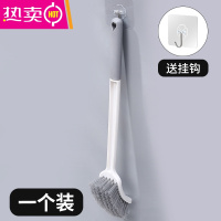 FENGHOU卫生间马桶刷家用免打孔可壁挂厕所长柄刷子无死角浴室清洁刷套装