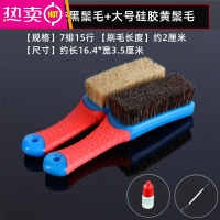 FENGHOU文玩核桃专用软硬纳米刷子金刚菩提猪鬃毛包浆万毛打底钢丝刷器