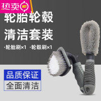 FENGHOU汽车轮毂刷子洗车刷软毛摩托车轮胎专用清洁清洗工具专业擦车器