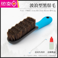 FENGHOU文玩刷子波浪型硬猪鬃毛刷金刚菩提橄榄核桃专用保养清理工具套装