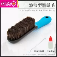FENGHOU文玩刷子波浪型硬猪鬃毛刷金刚菩提橄榄核桃专用保养清理工具套装