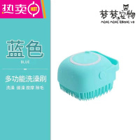 FENGHOU宠物洗澡刷子搓澡猫咪器工具泰迪金毛专用狗狗清洁用品洗狗刷子