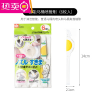 FENGHOU智能马桶喷头刷家用无死角一次性厕所坐便器花洒缝隙清洁刷子