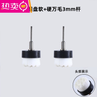 FENGHOU文玩电动刷头大小金刚菩提核桃纳米硬猪鬃毛刷子清理抛光包浆工具