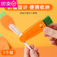 FENGHOU胡萝卜杯刷杯盖清洁刷凹槽清洁刷子奶瓶刷奶嘴刷保温杯缝隙清洗刷