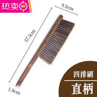 FENGHOU扫床刷家用床上沙发除尘清洁器卧室刷床扫炕长柄鸡翅木软毛刷子