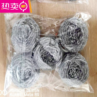 FENGHOU5大号不锈钢清洁球钢丝球洗锅刷厨房刷锅洗碗器家用清洁用品 5个装[1包]