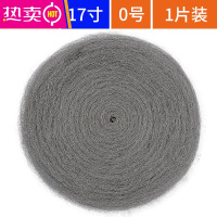 FENGHOU迪驰钢丝棉钢丝垫大理石抛光棉垫水磨石材面打磨机专用晶面清洁球 0号17寸钢丝垫 1个