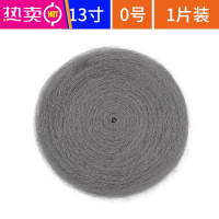 FENGHOU迪驰钢丝棉钢丝垫大理石抛光棉垫水磨石材面打磨机专用晶面清洁球 0号13寸钢丝垫 1个