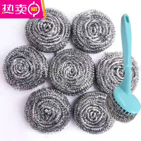 FENGHOU钢丝球清洁球厨房用品大号手柄不锈钢不掉渣洗碗刷锅家用清洁必须 加大号[5个装+手柄] 银白色