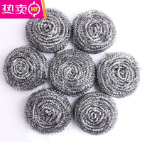 FENGHOU钢丝球清洁球厨房用品大号手柄不锈钢不掉渣洗碗刷锅家用清洁必须 加大号[5个装] 银白色