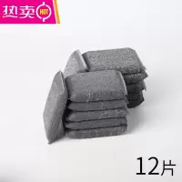 FENGHOU不锈钢锅刷洗锅器钢丝刷家用涮锅洗碗海绵擦易清洗不掉丝钢丝球 [常规-钢丝]灰色12片