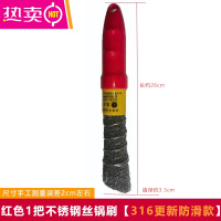 FENGHOU钢丝球铁刷子铁锅刷长柄铁丝刷子锅专用洗锅刷器厨房用除垢油污 316L升级款斜头红色锅刷1把