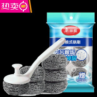 FENGHOU锅刷钢丝球清洁球铁锅钢丝刷金属丝去污不锈钢家用厨房洗碗 可换式锅刷(钢丝球6个装)