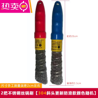 FENGHOU钢丝球铁刷子铁锅刷长柄铁丝刷子锅专用洗锅刷器厨房用除垢油污 2把锅刷304加长款[颜色随机]