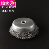 FENGHOU钢丝球打磨机打磨除锈抛光角磨机电动碗不锈钢手砂轮钢丝球钢丝刷 100*10孔碗型201不锈钢[10个装]