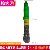 FENGHOU旗舰钢丝球铁刷子铁锅刷长柄铁丝刷子锅专用洗锅刷器厨房用除垢 316L升级款斜头绿色锅刷1把