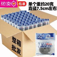 FENGHOU100只整箱批发钢丝球独立包装不掉丝商用大号清洁球厨房强力去污 批发100个[独立包装20g/个]