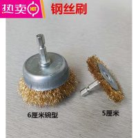 FENGHOU电动煤气灶锅底焦炭烧烤炉刷钢丝球刷多厨房重垢清洁刷 6 / 5cm钢丝刷