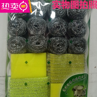 FENGHOU厨房灶台洗锅刷家用大号不锈钢丝球刷不掉丝不生锈清洁球20个装 小号12个球+洗刷大王4个+2个黄海绵