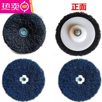 FENGHOU电动煤气灶锅底焦炭烧烤炉刷钢丝球刷多厨房重垢清洁刷 12cm 4片 黑