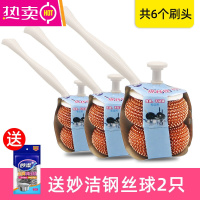 FENGHOU金柔挂刷长柄锅刷厨房清洁洗家用多洗碗刷钢丝球刷锅器 金柔挂刷3套[送妙洁钢丝球2只]