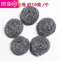 FENGHOU不掉渣不生锈大号钢丝球厨房清洁用品刷不掉丝清洁球家用洗碗刷锅 大号 5个装