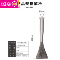 FENGHOU304钢丝球刷锅洗碗器不掉丝厨房铁抹布长柄商用 304不锈钢?3把?