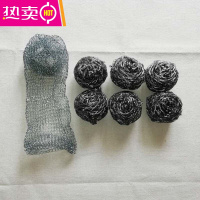 FENGHOU钢丝球刷长柄烧饼炉不锈钢丝刷烧烤清洁刷铁丝刷钢丝球刷木炭锅盔 钢丝网20个