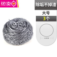 FENGHOU大号钢丝球不锈钢清洁球不掉丝家用铁丝球厨房刷锅大号洗碗器 3个大号[30g]
