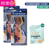 FENGHOU厨房煤气灶清洁刷灶台油烟机缝隙刷燃气灶去油污刷子球工具钢丝刷 2套[6只装]+清洁苏打10包