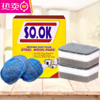 FENGHOU皂粉刷钢丝球不锈钢擦瓷砖玻璃不伤锅清洁洗碗擦厨房去油器sos 1盒皂刷[送2片百洁擦]