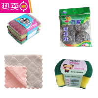 FENGHOU厨房刷锅钢丝球家用清洁用品套装组合刷洗王百洁布洗碗海绵抹布 抹布粉灰