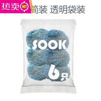 FENGHOU皂粉刷钢丝球不锈钢擦瓷砖玻璃不伤锅清洁洗碗擦厨房去油器sos 1袋6只[简易包装]