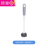 FENGHOU马桶刷钢丝球杯刷洗杯子器洗水杯茶渍刷子保温杯奶瓶涮子清洁长 灰色钢丝杯刷(一刷+一钢丝球)