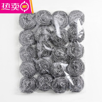 FENGHOU钢丝球带手柄不锈钢清洁球家用洗碗刷锅铁丝厨房清洁用品洗碗器 20个小号钢丝球