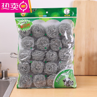 FENGHOU钢丝球带手柄不锈钢清洁球家用洗碗刷锅铁丝厨房清洁用品洗碗器 20个大号钢丝球