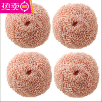 FENGHOU鸡蛋壳纳米钢丝球清洁球家用厨房洗碗不掉丝钢丝棉器带柄刷锅球 藕粉替换装4个球