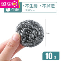 FENGHOU钢丝球清洁球家用不锈钢洗锅厨房器清洁用品刷洗碗铁丝不掉丝大 钢丝球大号3个装.